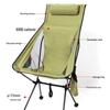 Portable Outdoor Elevated Back Moon Chair