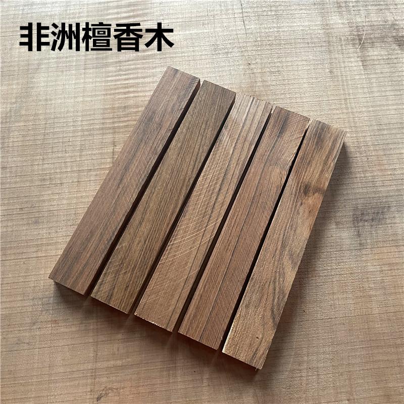 5Pcs Blank Wood For DIY Knife Handle Patch Material Handmade Sandalwood 46 Kind Wood Available 20x3x1cm Woodwork Ebony Cocobolo