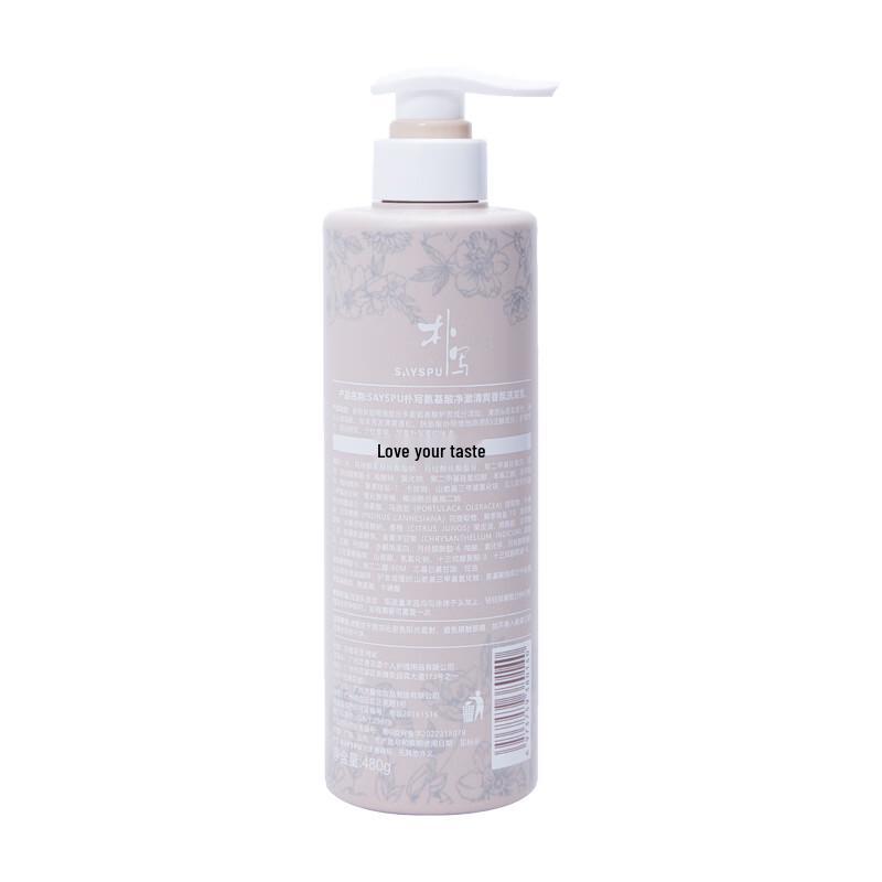 Puxie Amino Acid Purifying Fragrance Shampoo