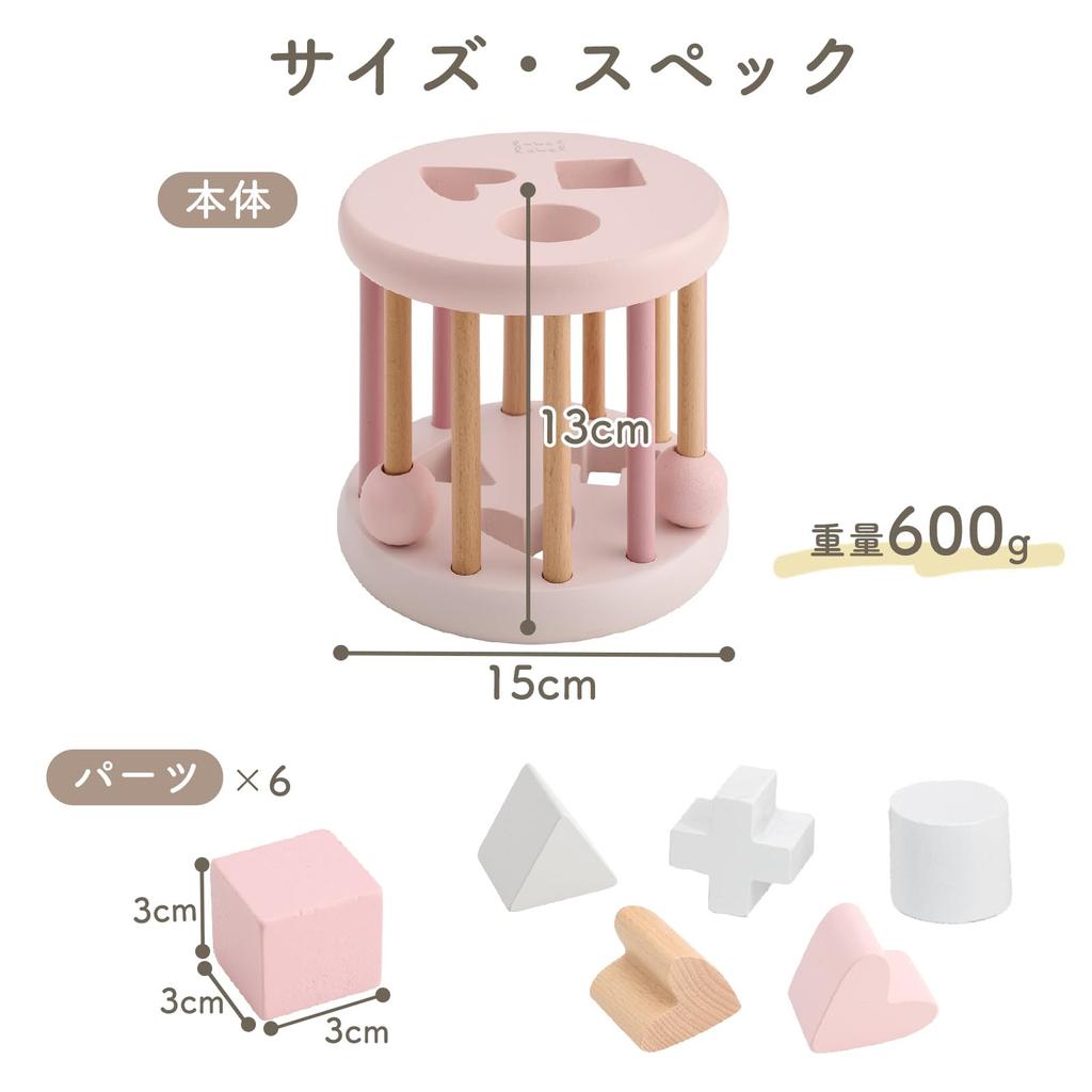 LabelLabel Shape Sorting Wheel Educational Toy Mold Puzzle Wooden Toy Baby 1st Birthday Gift Boys Girls Wooden Toy (Pink)