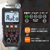 Hinokami Nika MY8330A Dual 4000 Count and The Only Tester on the Market with Functional Indicator Digital Multimeter with Smart Measurement Voltage