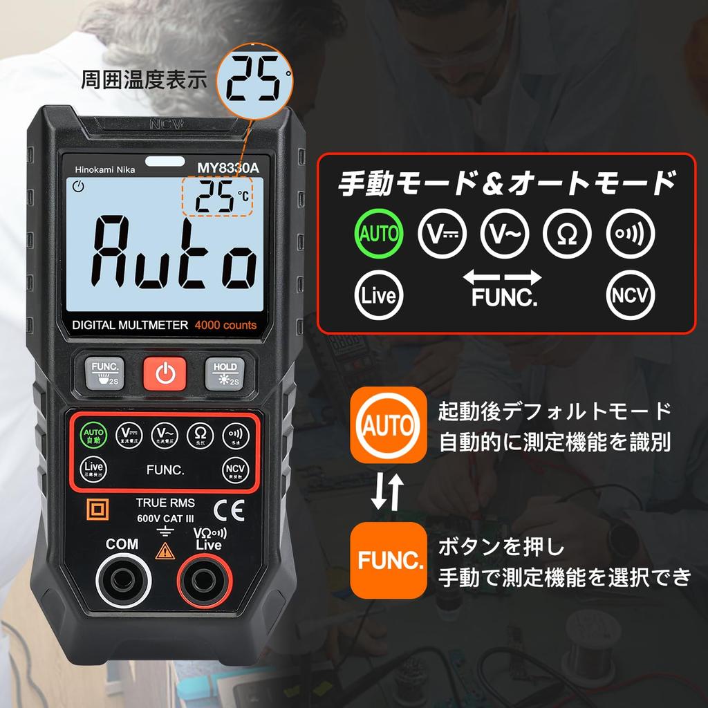 Hinokami Nika MY8330A Dual 4000 Count and The Only Tester on the Market with Functional Indicator Digital Multimeter with Smart Measurement Voltage