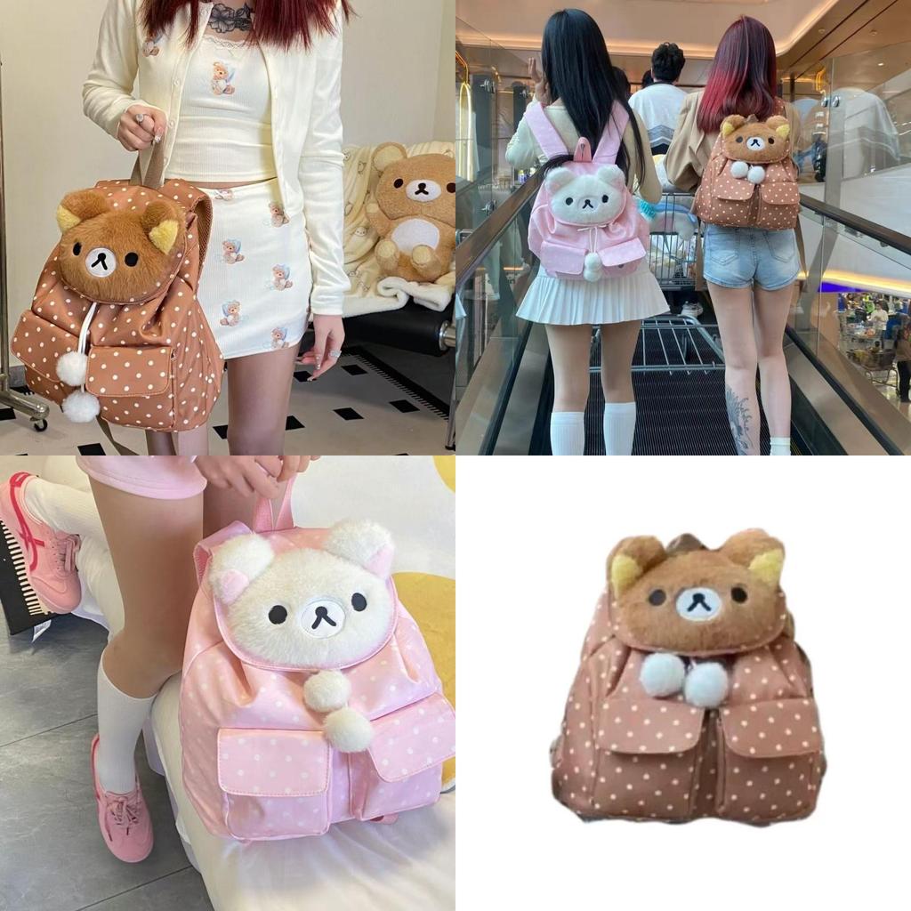 Rilakkuma Niedlicher Punktmuster Schülerrucksack Mit Geräumigem Hauptfach