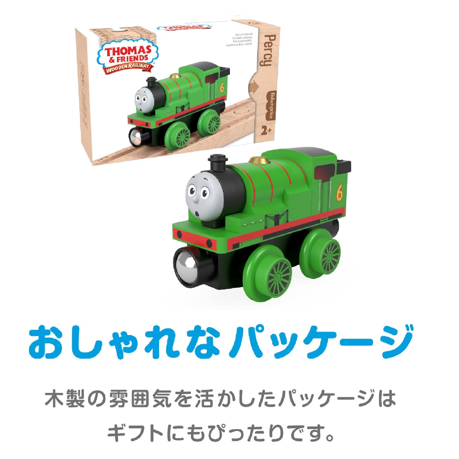 Mattel Thomas the Tank Engine Drewniana seria kolejowa Percy lat i