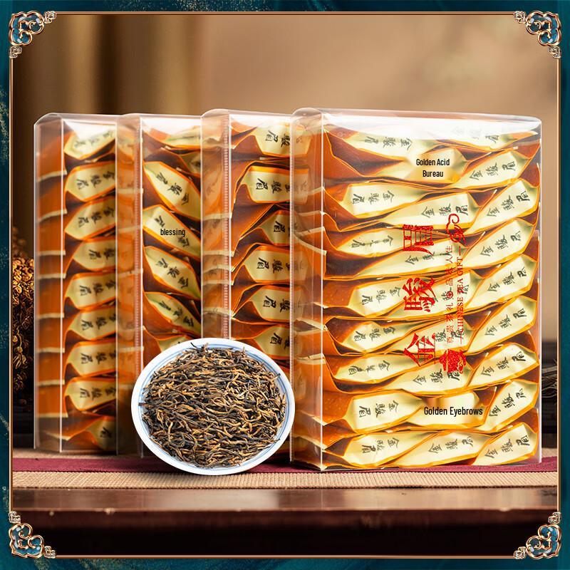 Yihao Village Wuyi Jin Jun Mei Black Tea - Strong Aroma 500g
