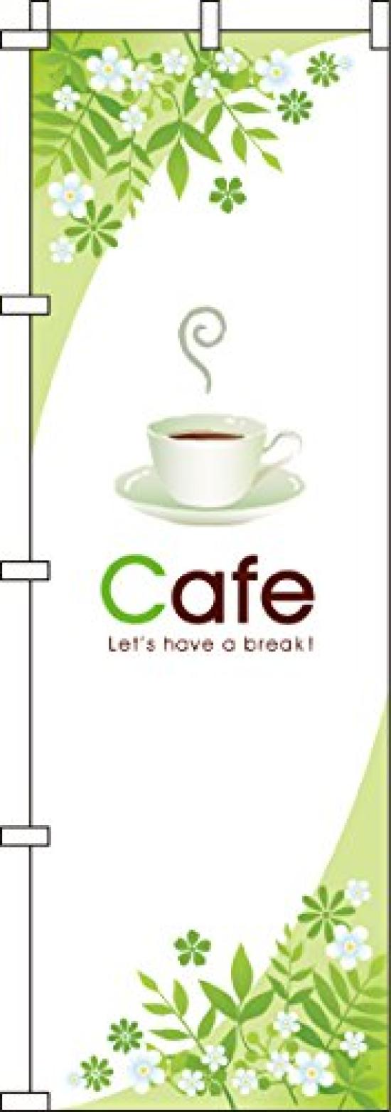 Itami Art Banner Cafe 0230208IN