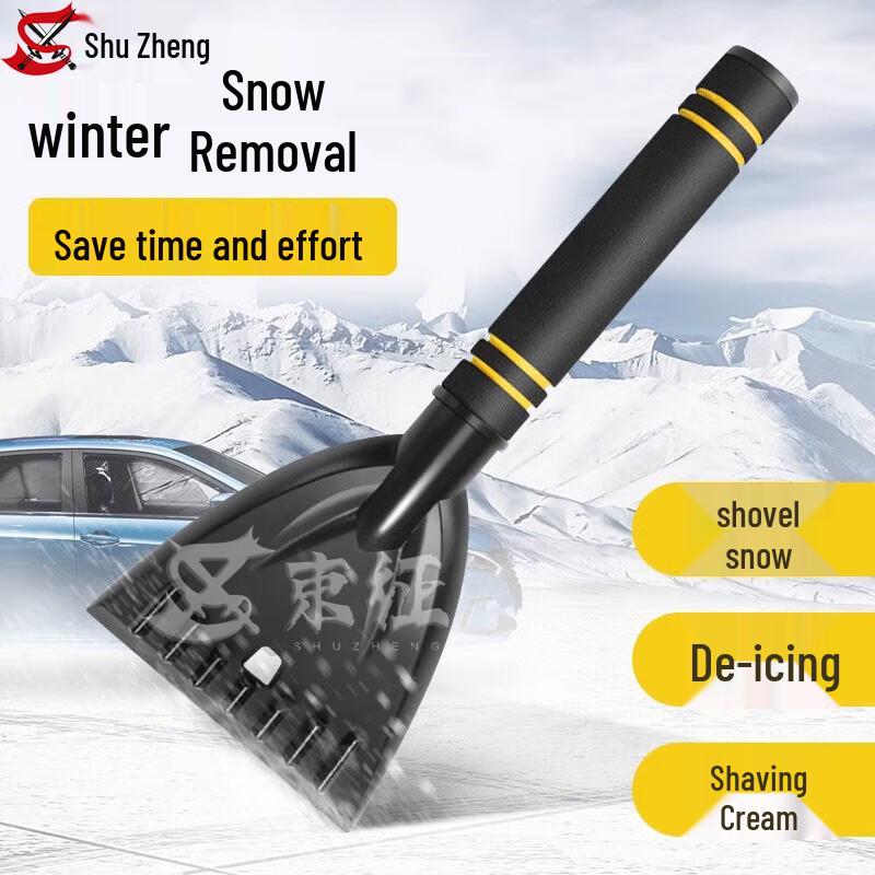 Shuzheng Multi-functional Outdoor Snow Shovel  Pusher