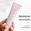 Baitai Black Tea Hand Cream