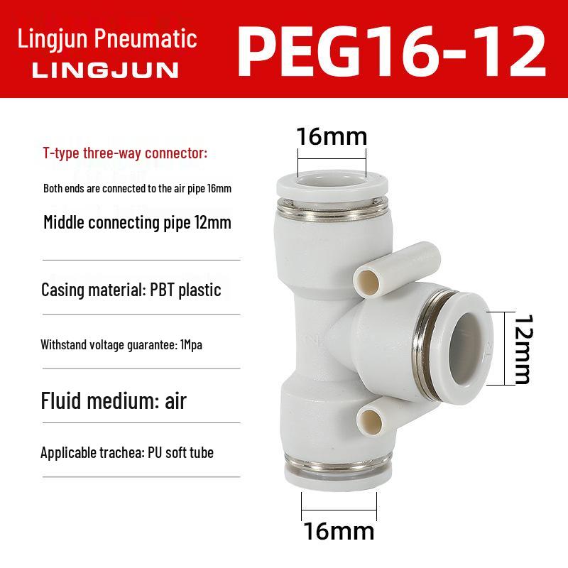 Pneumatic PU Quick Connect Three-Way Straight and Reducing Air Hose Adapter 4/6/8/10/12mm