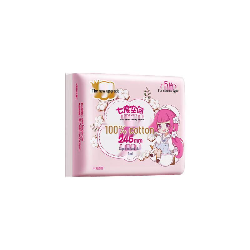 Seventh Heaven Cotton Soft Ultra-thin Sanitary Pads