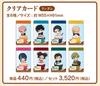 Jujutsu Kaisen Clear Card Higuruma Hiromi Chara Collaboration Tokyo Dome JP