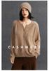 Women's Brushed Cashmere Cardigan - Autumn/Winter 2025 Thickened V-Neck Button-Up Sweater Coat