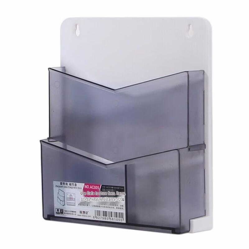 Magnetic Wall-Mounted A5 File & Storage Box - Grey 2-Pack