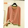 Long Sleeves Modal Homewear Tops Thin Spring/Summer Outer Shawl Cardigan Loose Plus Size Buckle Air Conditioning Blouse