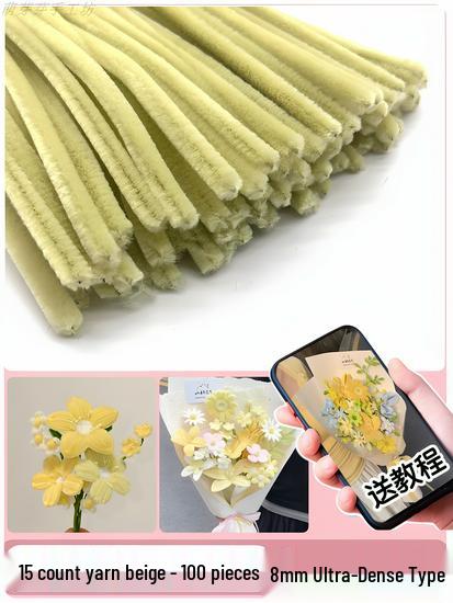 Thickened White Chenille Pipe Cleaners - Mixed Colors for DIY Bouquet Crafts