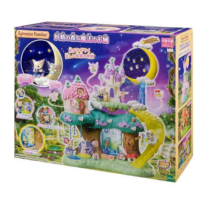[Japan Toy Awards 2025 Character Category Grand Prize] Sylvanian Families [Fairy Forest and Magic Castle] F-41 ST Mark Certified Ages 3+ Toy Dollhouse