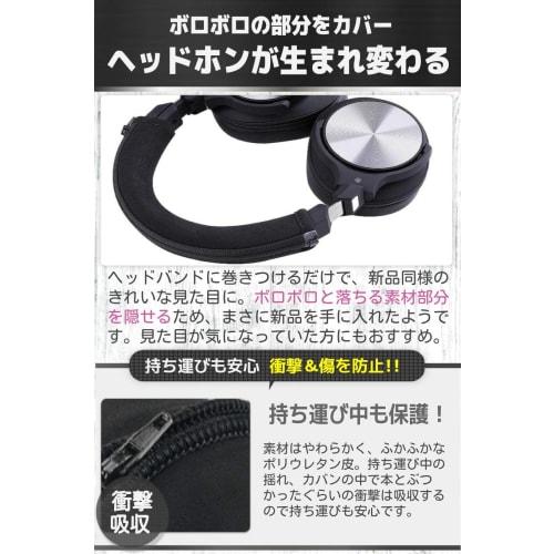 fogman Headphone Cover, Universal Replacement, Compatible Cushion Headband, Easy Installation