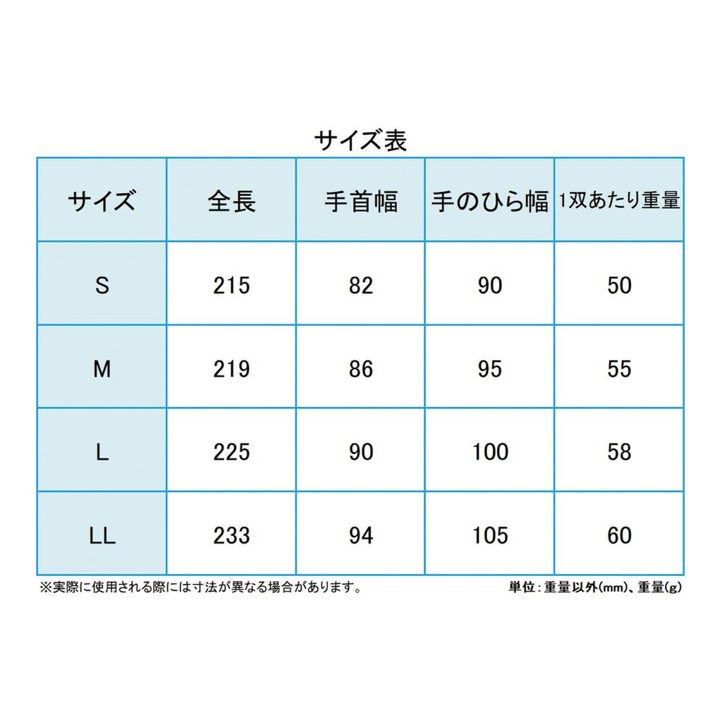 Midori Anzen Synthetic Leather PU Wing Glove Thin LL 1 Pair Gloves, C, Type, Size,