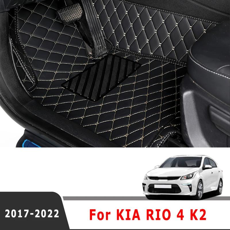 Car Floor Mats For KIA RIO 4 K2 X-Line     2018 2017 Carpets  Auto Interior Accessories Covers Decor Rugs