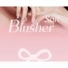 NOVO - Bow Embossed Soft Blush - 5 Colors
