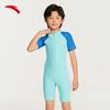 Anta Kids' 2025 One-Piece Quick-Dry Swimsuit