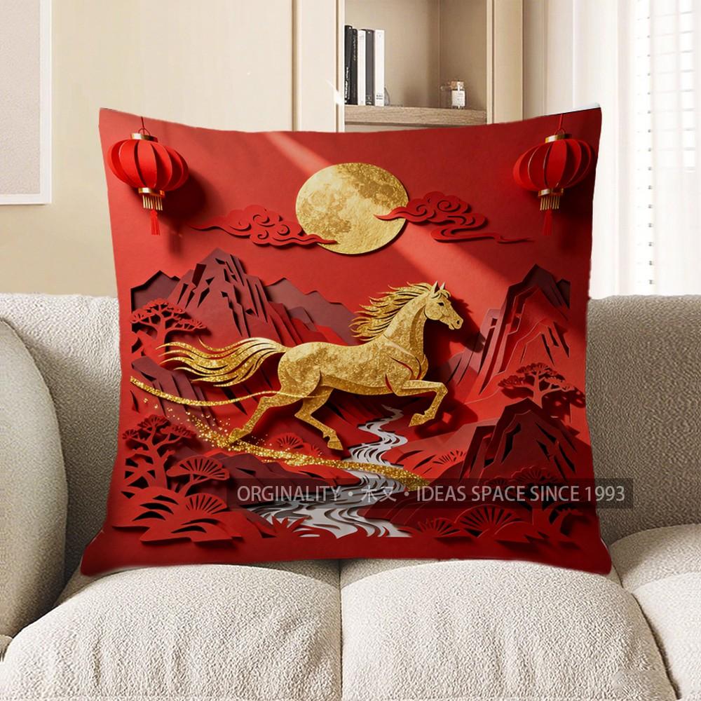 2D Golden Horse And Red Lanterns Pillow Cover Pattern Cushion Cover Suitable For Sofa Bedroom Car Pillow Cover