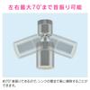 KAKUDAI GAONA Switchable Foamer with Swivel W22mm Function, 20mm, GA-HK040
