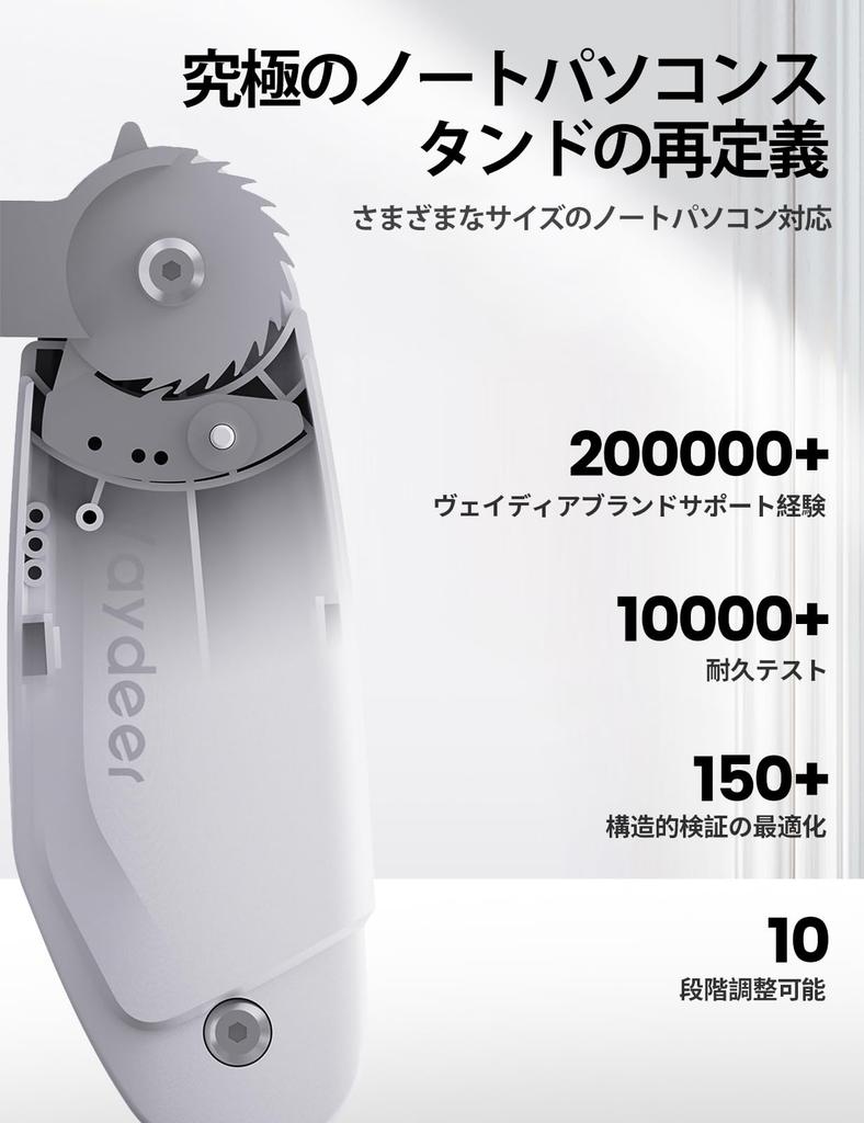 Vaydeer Laptop Metal Design for Desk and Portrait Adjustable Laptop Compatible with and Dell Stand, Dual-Mode Use, Holder, MacBook, Chromebook,