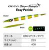 Shimano Offshore Jig Ocea Stinger Butterfly Easy Pebble 400g 018 S Gurikin Zebra JV-C40S