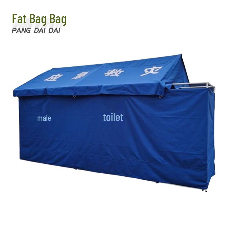 Outdoor Portable Emergency Toilet Tent