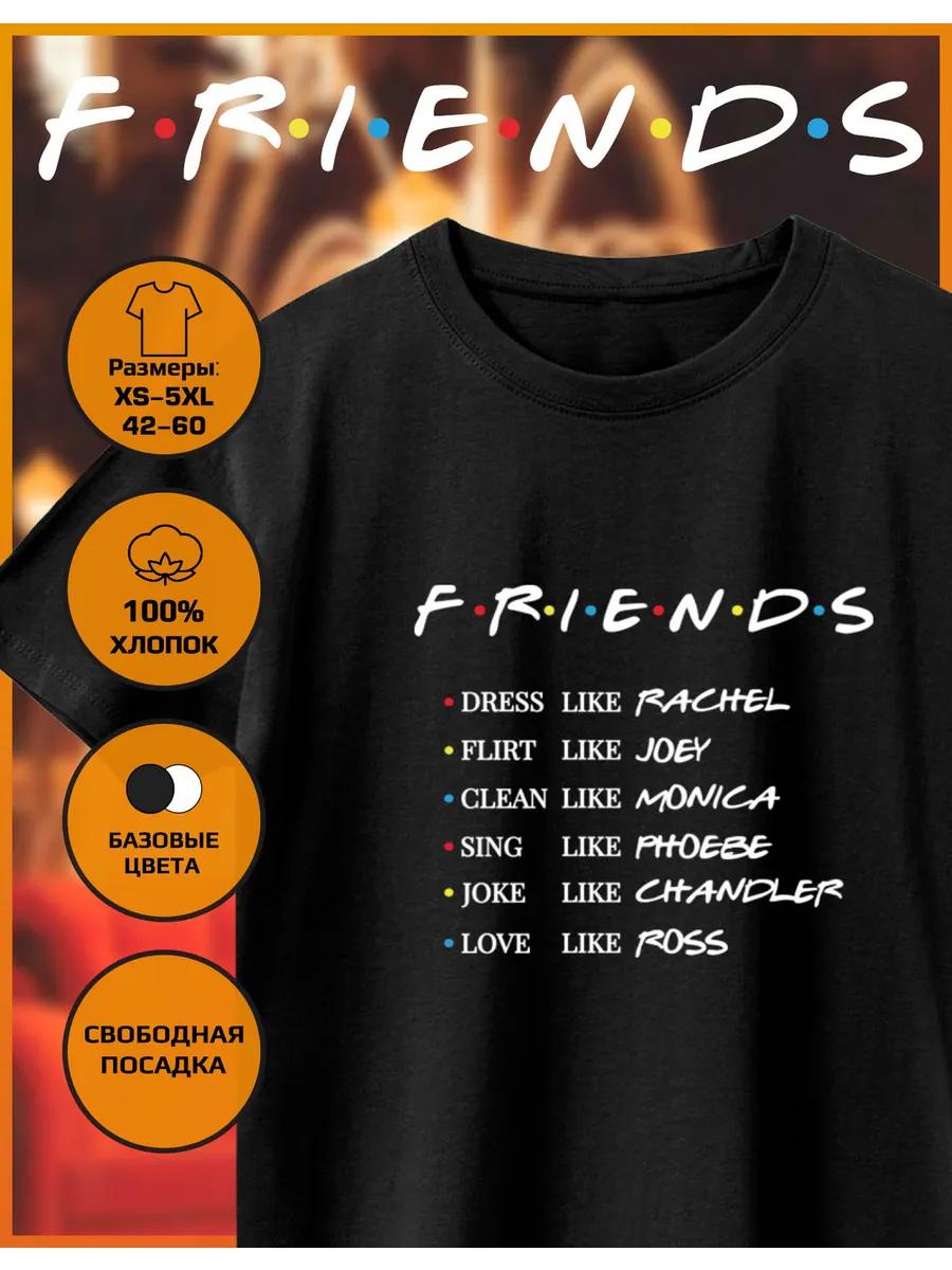 Friends Names Printed T-shirt L