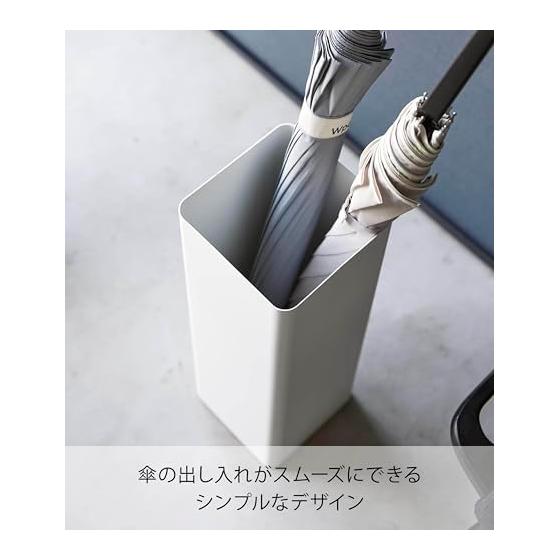Yamazaki Jitsugyo 1578 Square White W15 x D15 x H48cm Smart Umbrella Stand Slim with Removable Water Tray