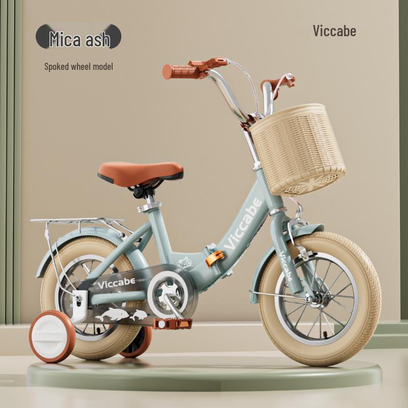 

Детский педальный велосипед для возраста 4-8 лет 16-inch