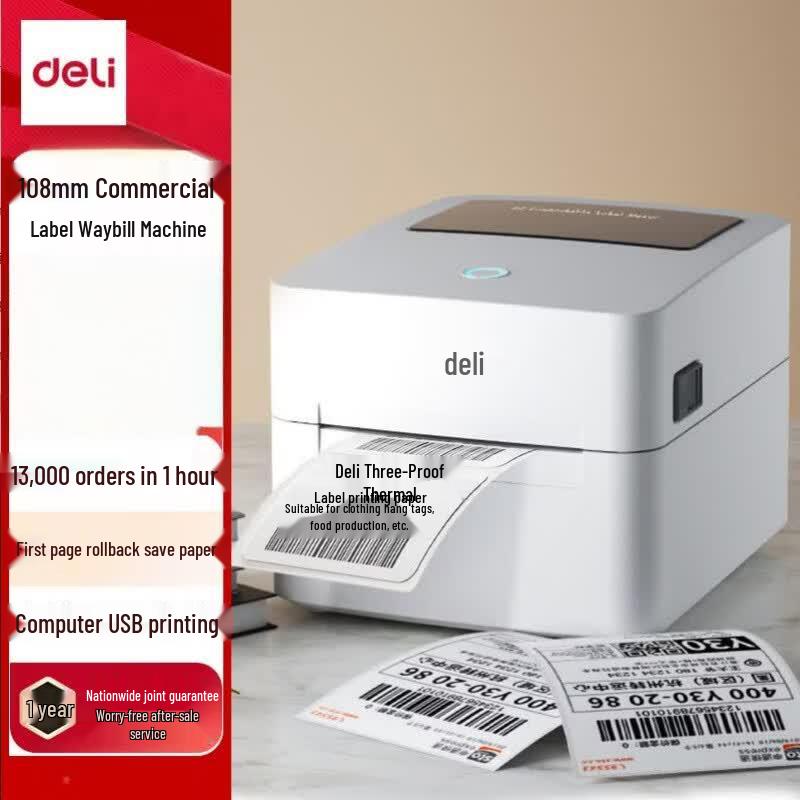 Deli DL-888F(NEW) High-Speed Thermal Label Printer CN plug (adapter included)