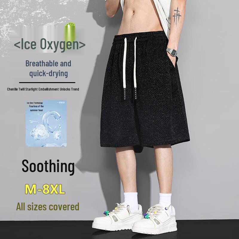 

Мужские дышащие повседневные шорты из ледяного шелка 7XL