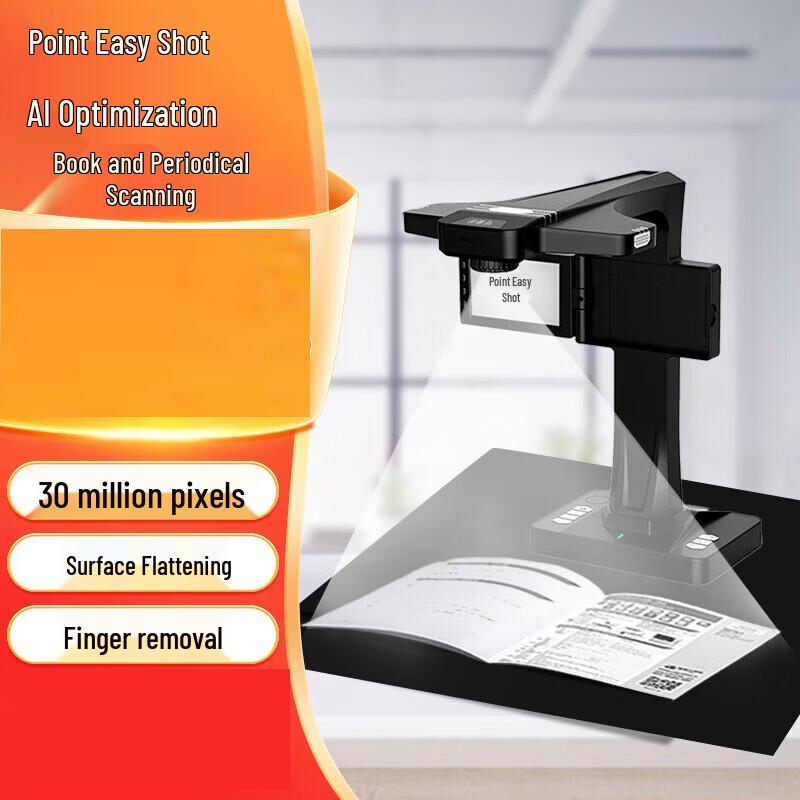 Dianyipai High-Speed Document Camera & Visualizer CN plug (adapter included)