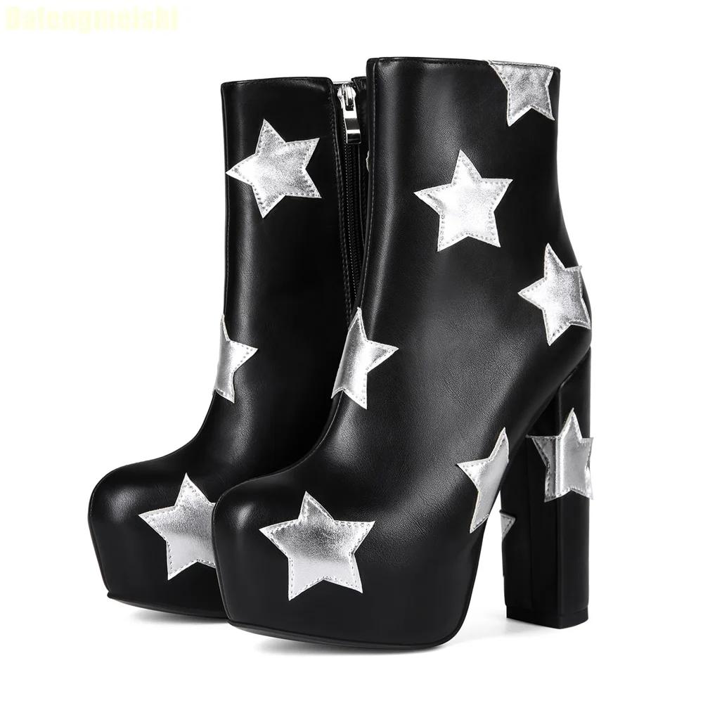 Fashion Women's Fashion Pu Leather Boots Star Stitching Platform Block Heel Ankle Boots Black Round Toe Side Zipper Classic Ankle Boots