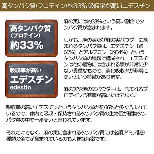 Hanfsamenkerne, 500g, 1 Beutel, Litauisch, Pflanzliches Protein, Geschälte Hanfsamen