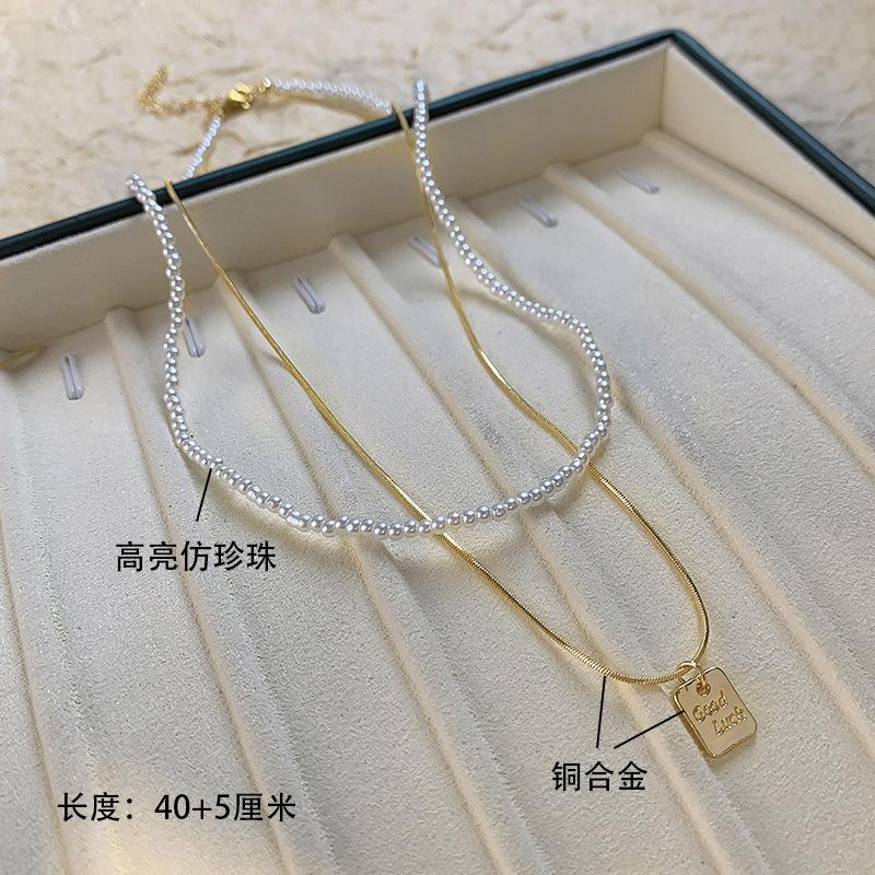 Light Luxury High-End Imitation Pearl Beaded Necklace Women'S Versatile Niche Design Collarbone Chain Summer Accessories
