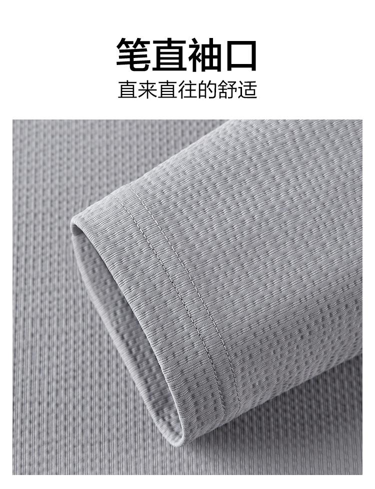 Lightweight and Breathable Long-Sleeved T-Shirt for Men