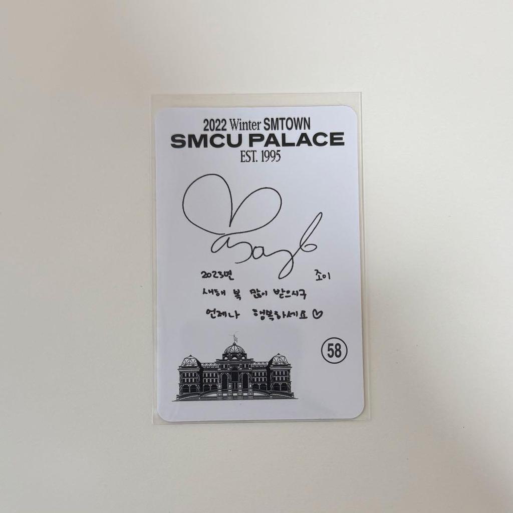 [USED] Red Velvet Red Vel SMCU Joy Trading Card