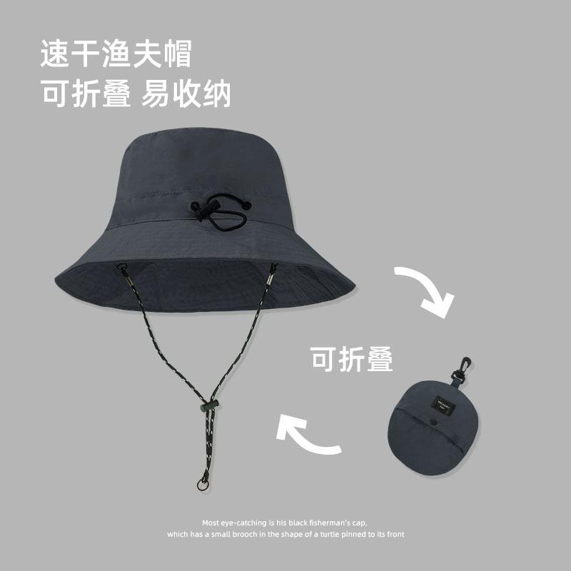 Waterproof quick-drying fisherman's hat for men can be stored in summer, outdoor mountaineering anti-ultraviolet sun hat for women, showing small face