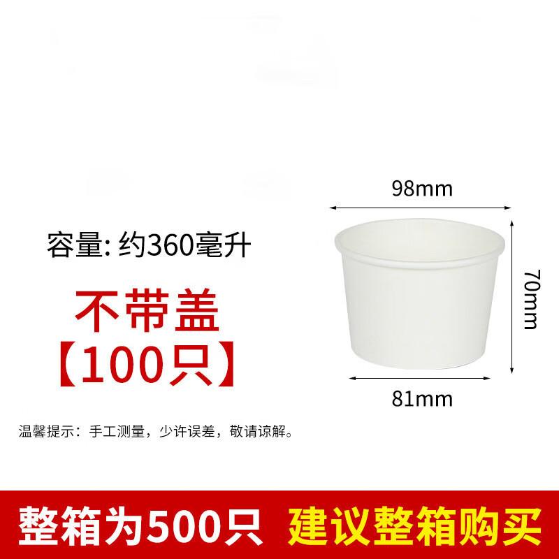 Leyongtu Disposable Paper Bowls, Soup Cups & Lids