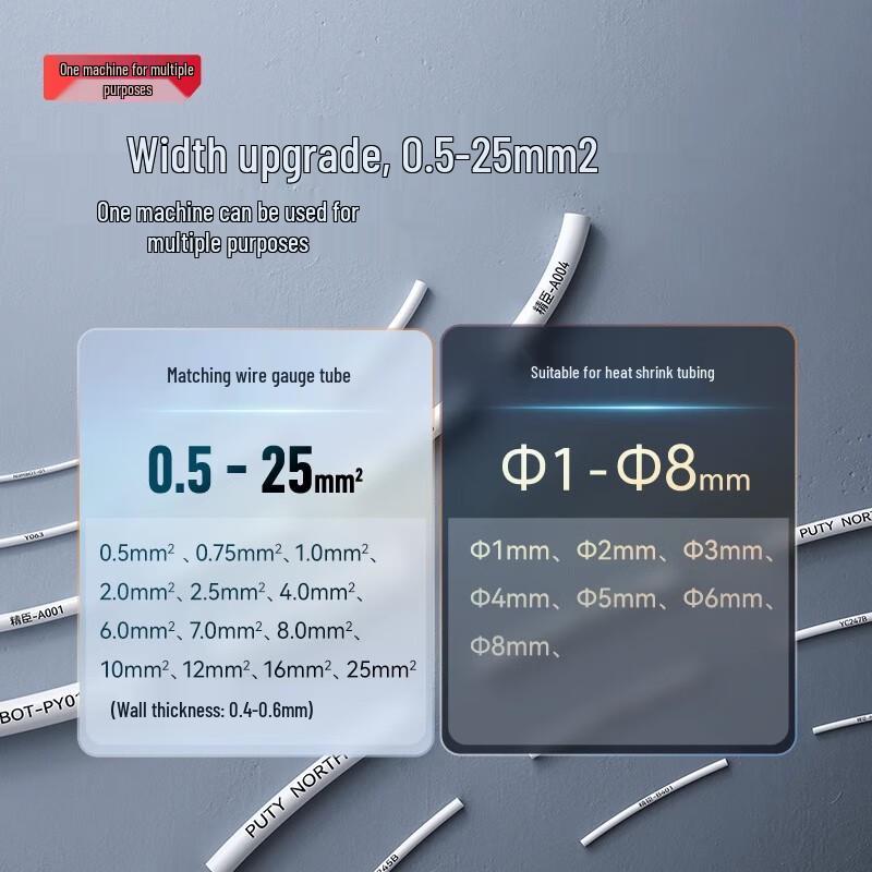 Jingchen C1 Smart Portable Wire Marker Printer