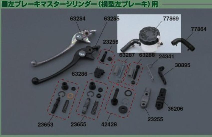

Комплект бака для мотоцикла Daytona Repair Горизонтальный главный 77869 (стандарт)/Для