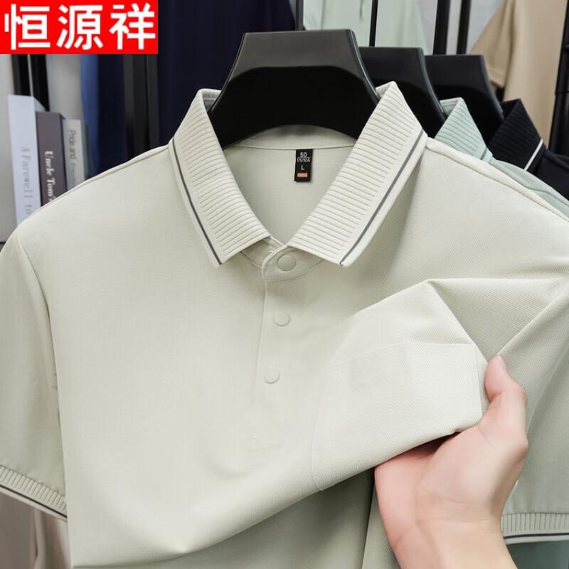 Hengyuanxiang Herren Kühlendes Kurzarm-Polohemd