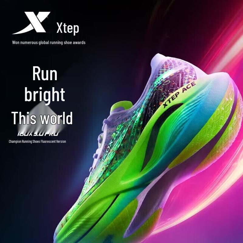 Xtep Men's Professional Carbon Plate Running Shoes
