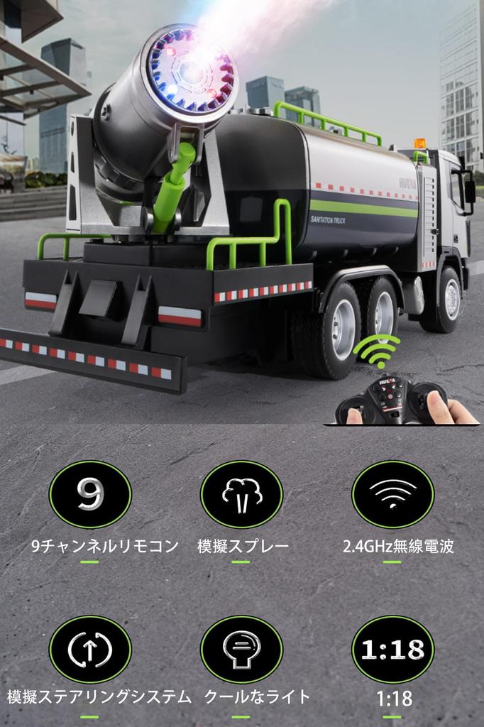 Ferngesteuertes Auto für Kinder, Nebelkanonen-LKW, Multifunktions-Baufahrzeug, Legierungsverstärkt, 2,4 GHz Drahtlos, LED-Lichter, Wasserspray, Spielzeug,