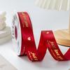 Gold-stamped Polyester Gift Ribbon Bow for Cakes & Floral Packaging