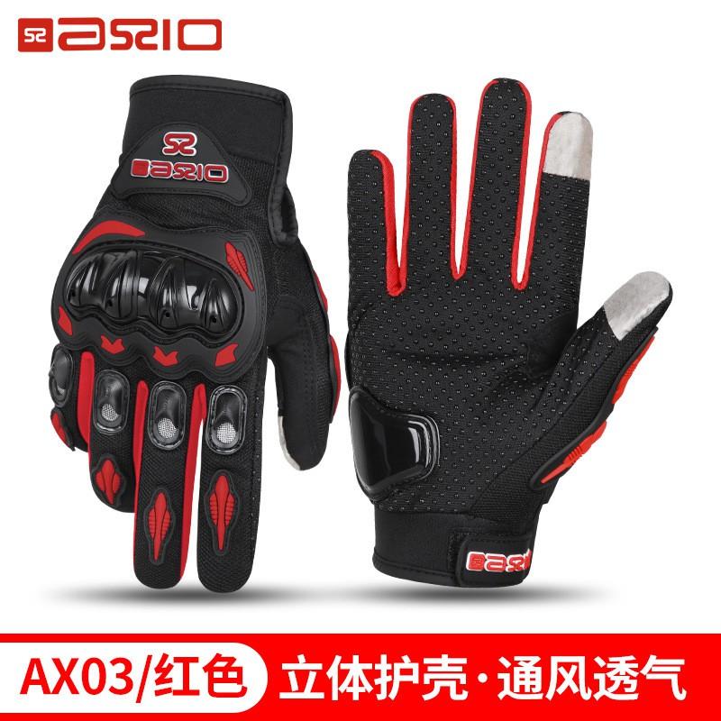 Full Finger Motorcycle Gloves Off-Road Riding Breathable Anti-Slip Impact Protection Unisex Adult Use